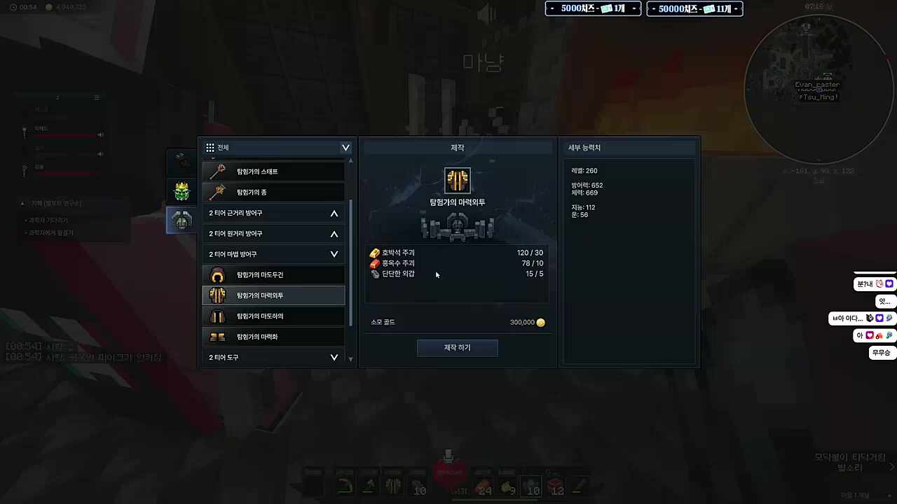 운도 레전드 눈도 레전드