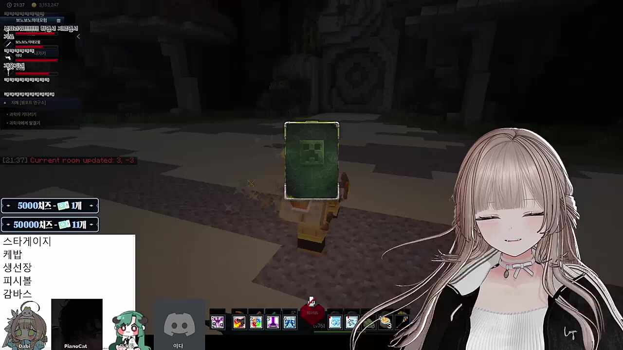 하이퍼보이스 잘하는 다비