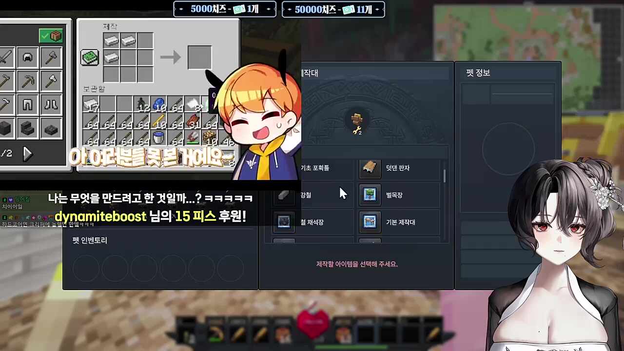 신규 아이템 블레이즈 철도끼 완성(?)