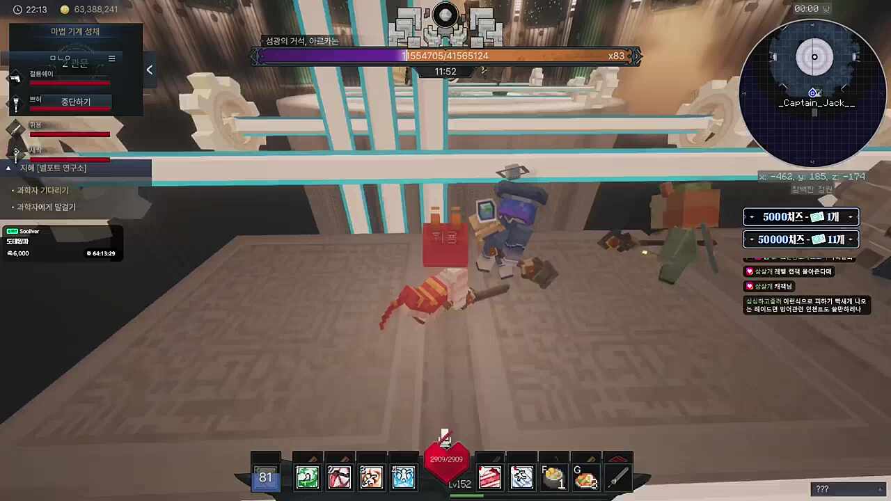 다맞는 새싹 ㅋㅋㅋㅋ