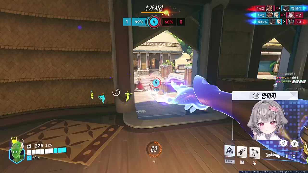 악당이 되어보자