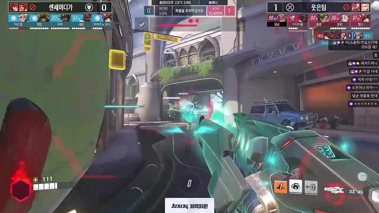 새담이가 유찰은 아닌데 / 봉감독님 저는요? / 고수달이는 흠...