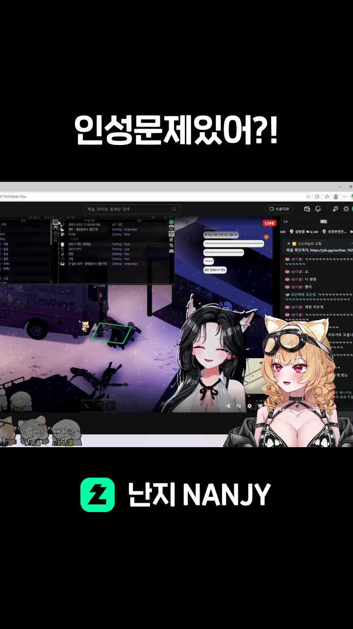 인성문제있어?!