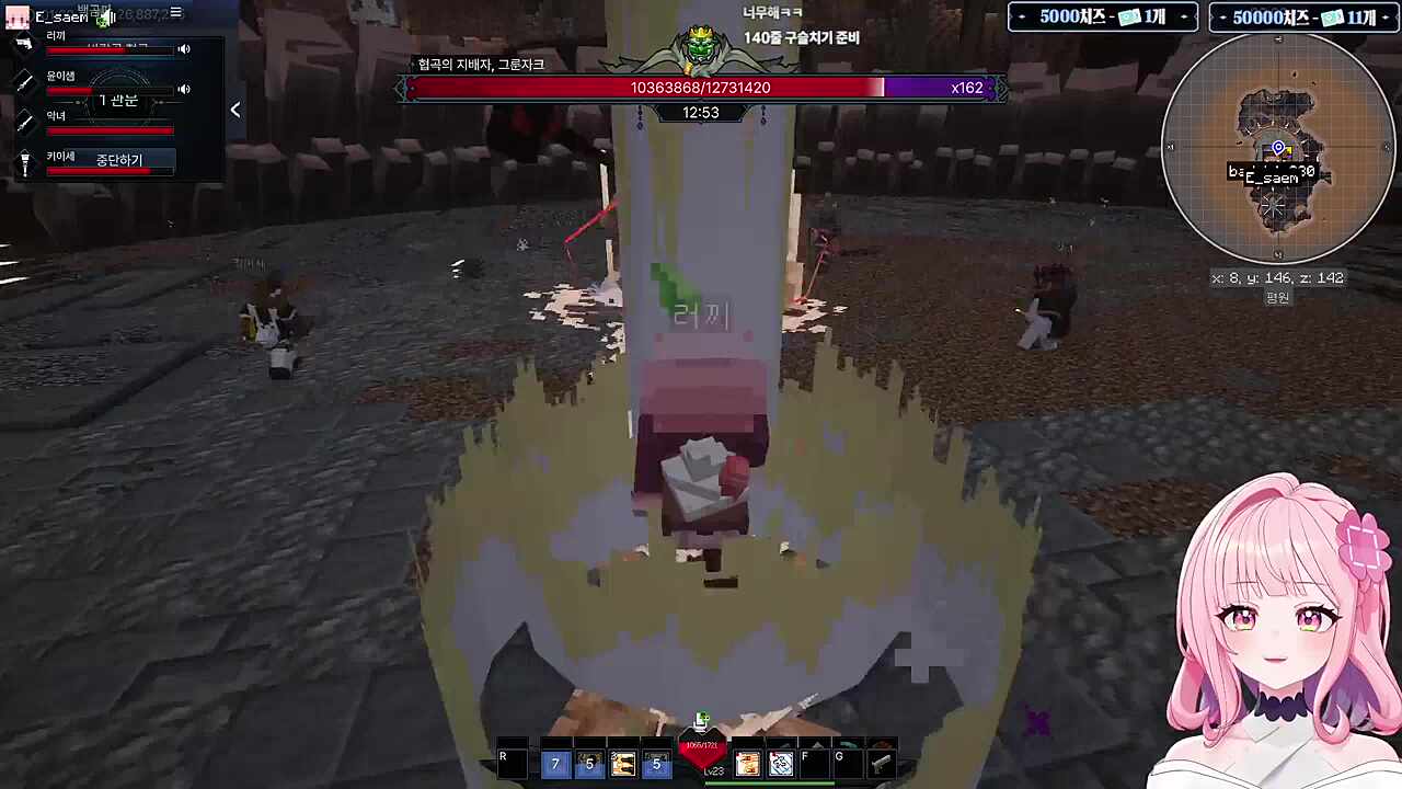 표독해진 윤이샘님ㅋㅋㅋ