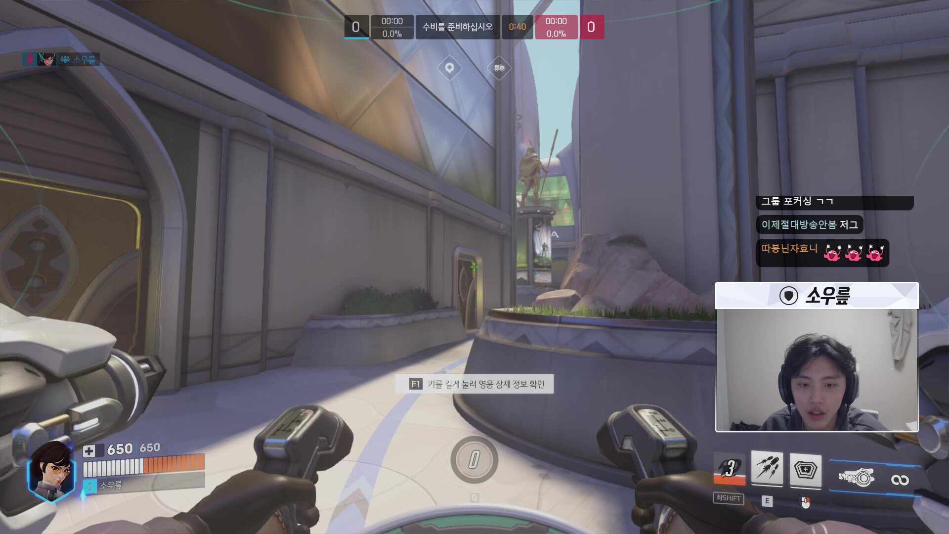 [러너리그 시즌4] 악당출현 빼앰 결승진출전