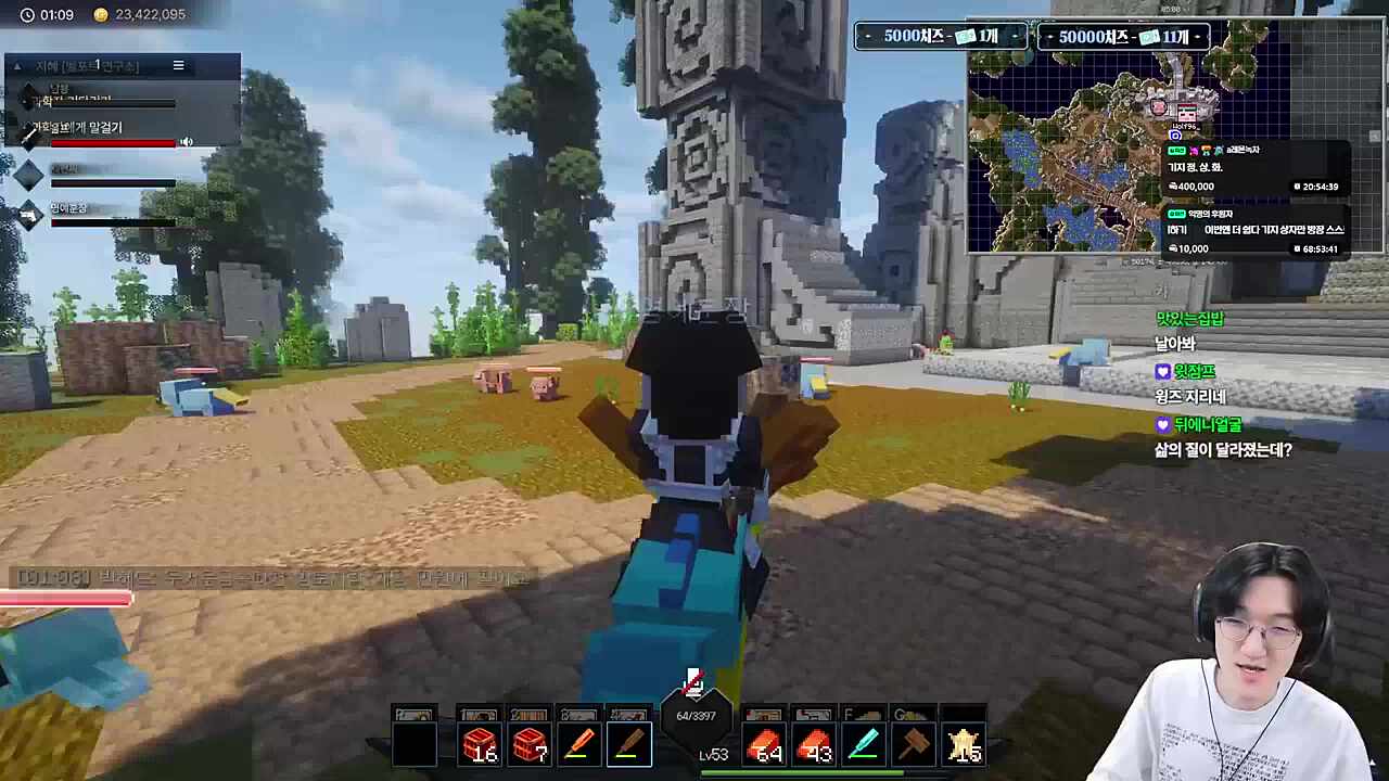 픽크타 인권 획득 (유니크 펫 - 부룡)