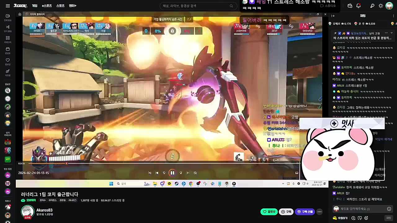 손이 발발 떨려요 ㅠㅠㅠㅠ 못보겟어요 ㅠㅠㅠ