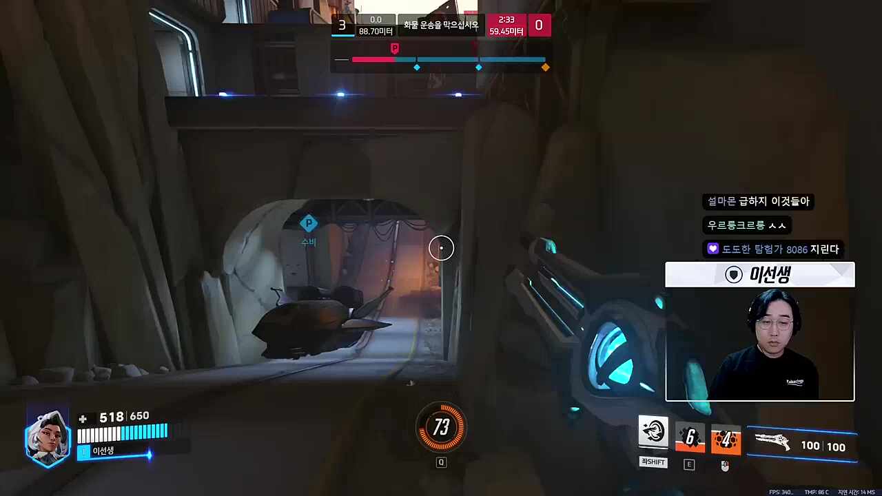 팀이 힘들때 해주는