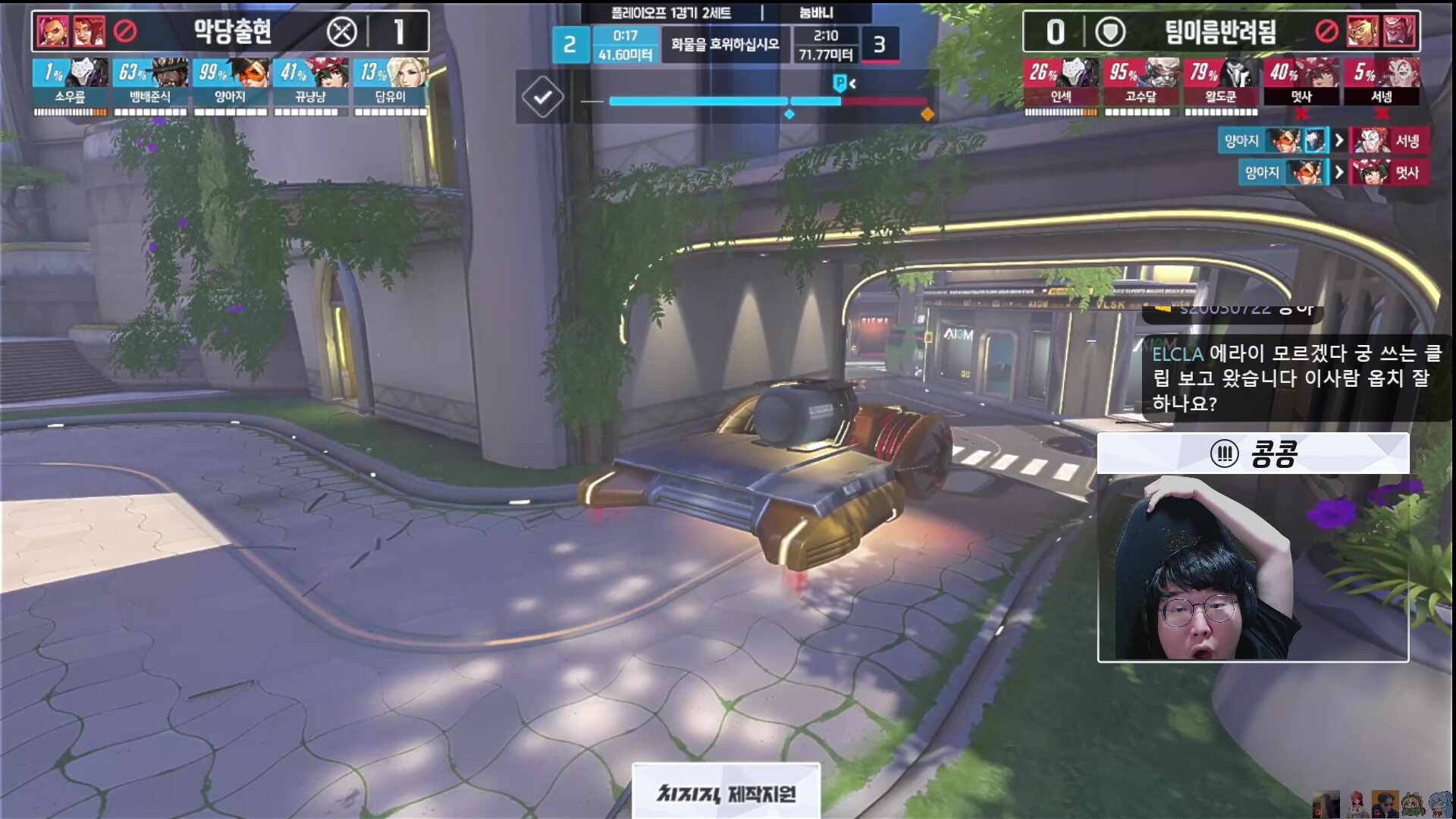 [러너리그 시즌4] 대회 3일차 4팀 절대 죽지마.