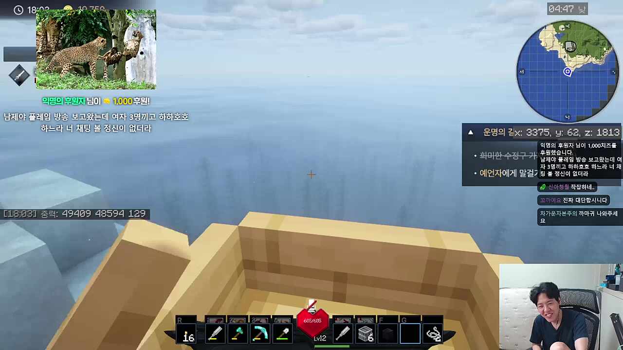 HJ횽 질투하는 똥마귀