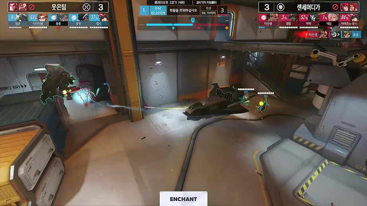 4번다시는 4등하기 싫은 유니의 온몸비틀기