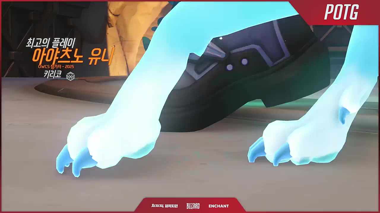 패패패승승승승 마지막 경기 최고의 플레이 '유니'