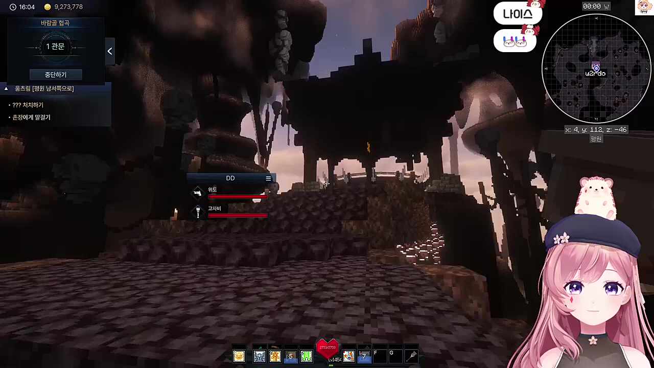 새로 산 옷 칭찬받아서 기쁜 차비님