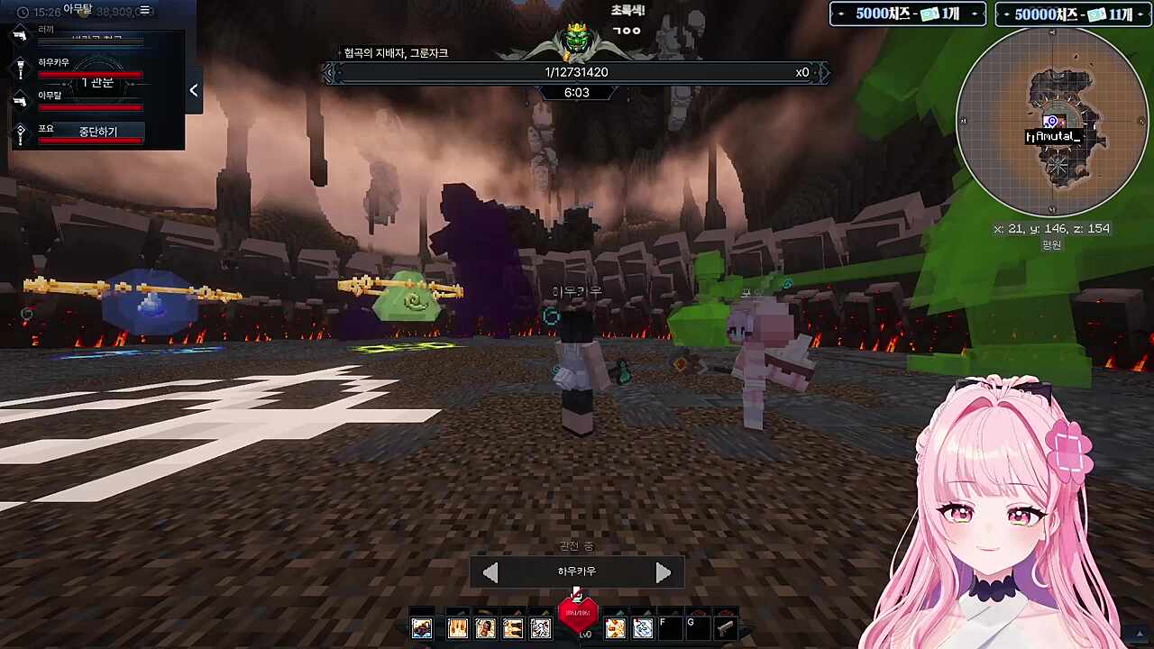 러사장 : 다 된 밥에 하카 뿌리기~ㅋㅋㅋ