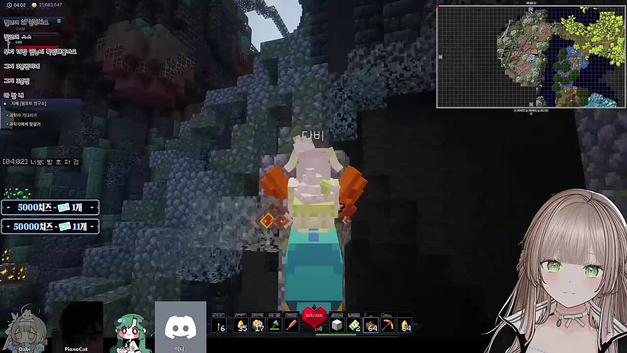 타고 올라가고싶은 다비