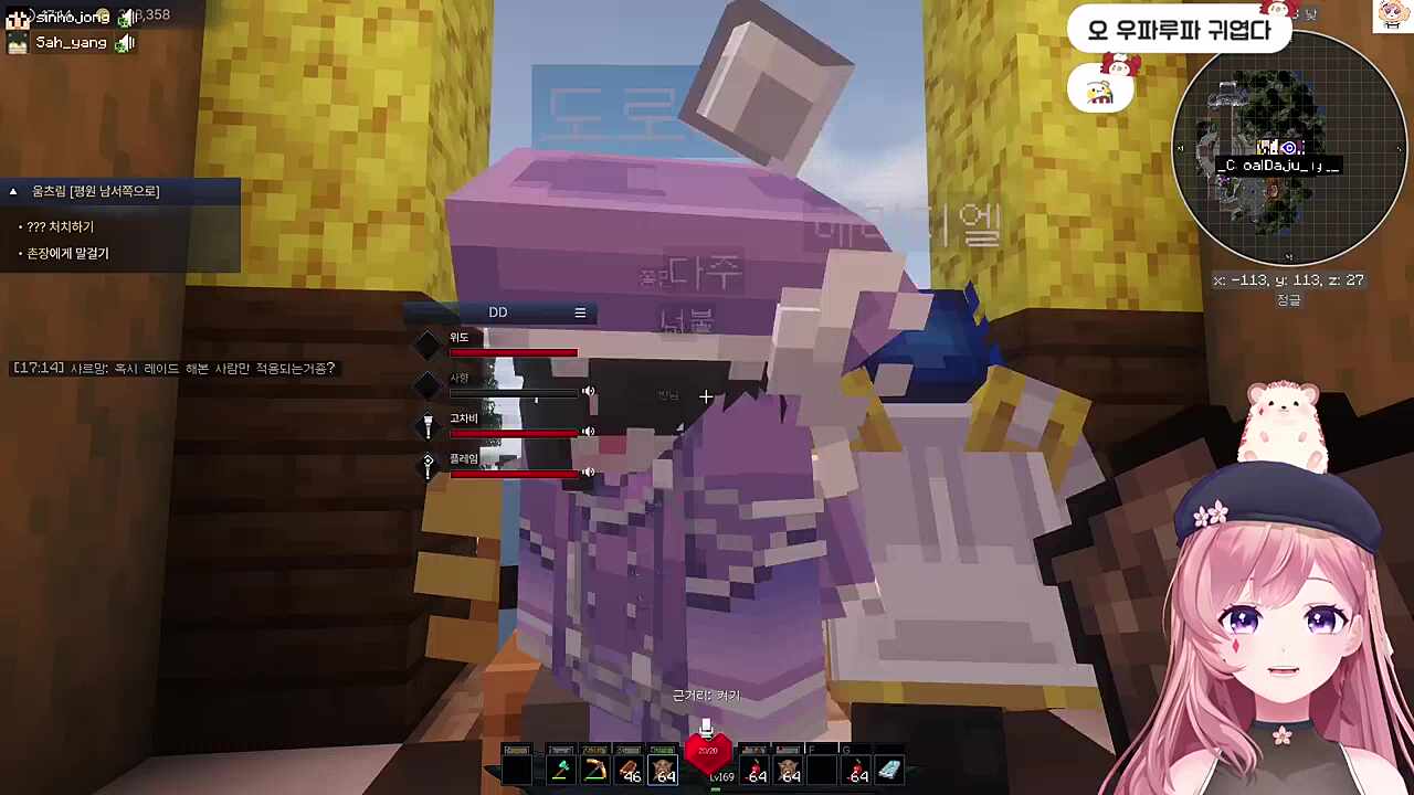 예~?! 돈주고 욕?!?