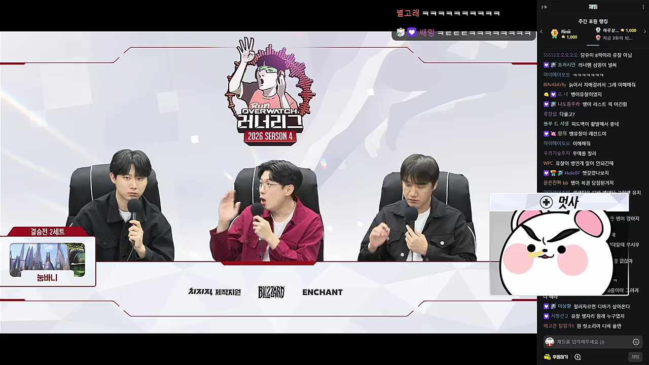 티원 응원 고민한 이유 ㅋㅋㅋㅋ