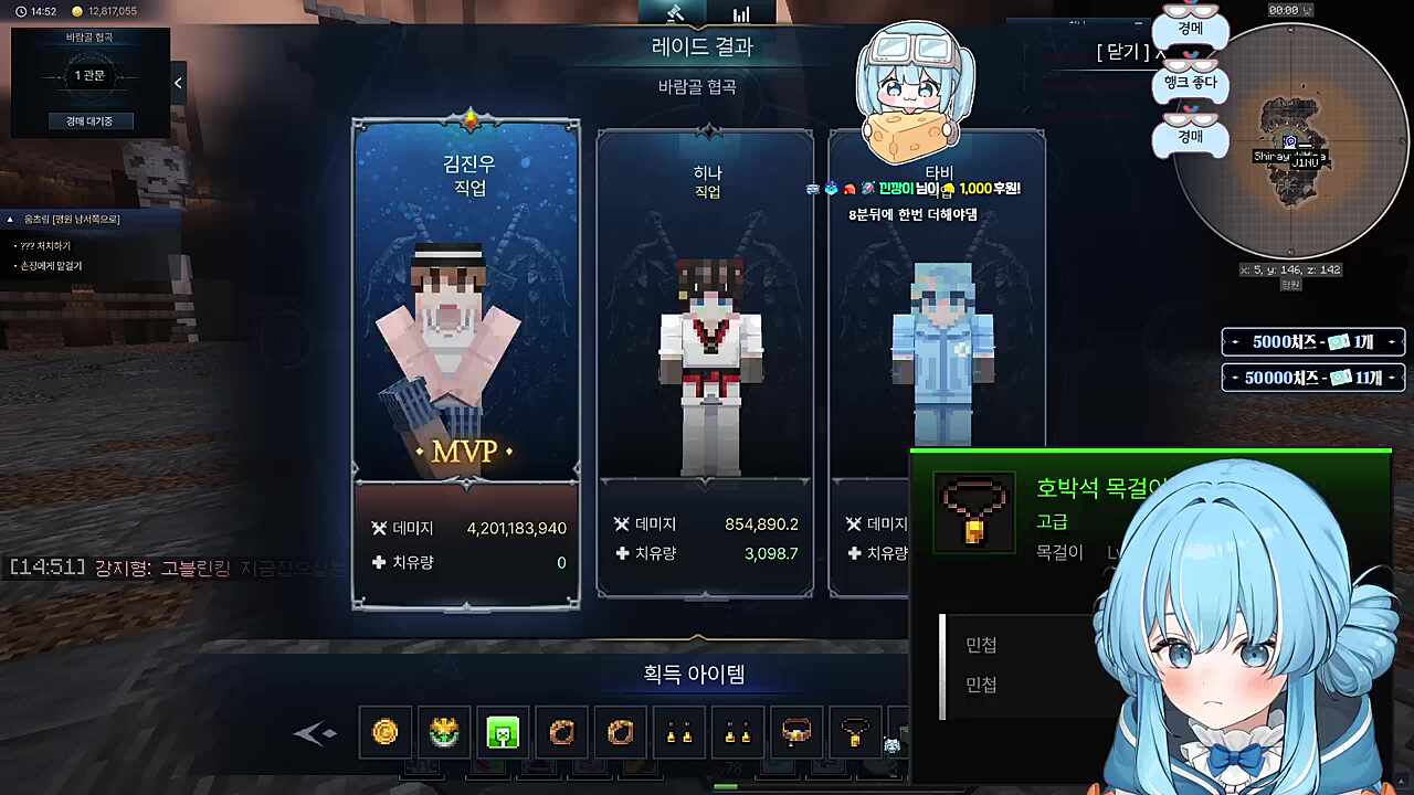 섭장도 탈출 못하는 경매 ㅋㅋㅋㅋ