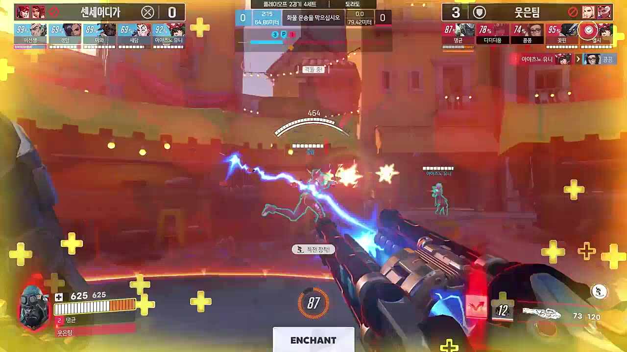 패패패승 상황 반응