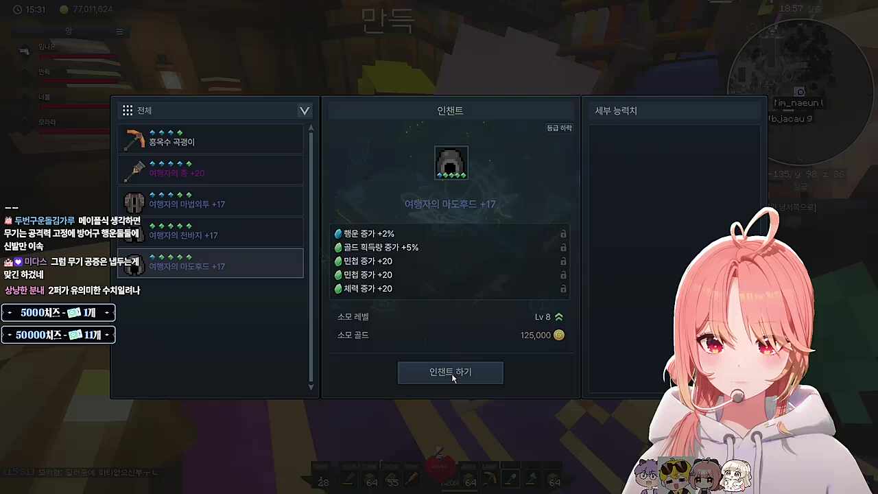 아니 노란줄 등업이 이렇게 금방