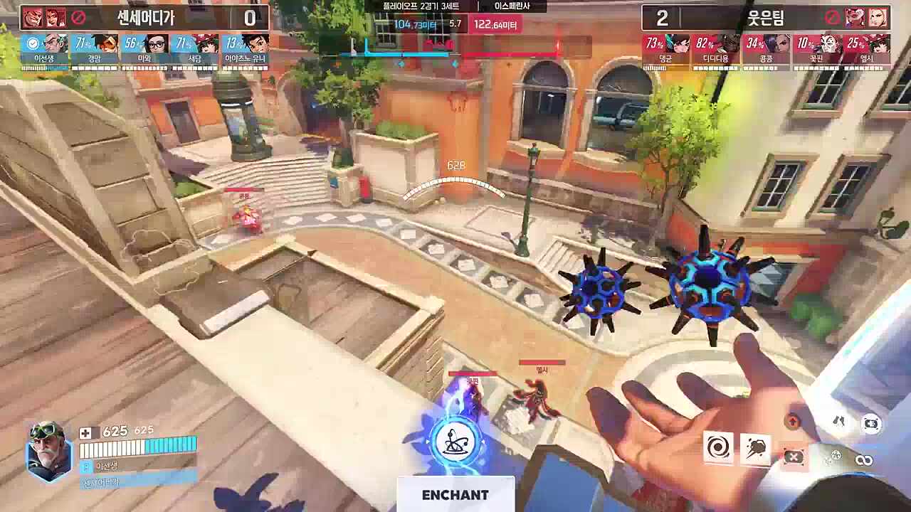 이동기가 없어서 졌던 마뫄