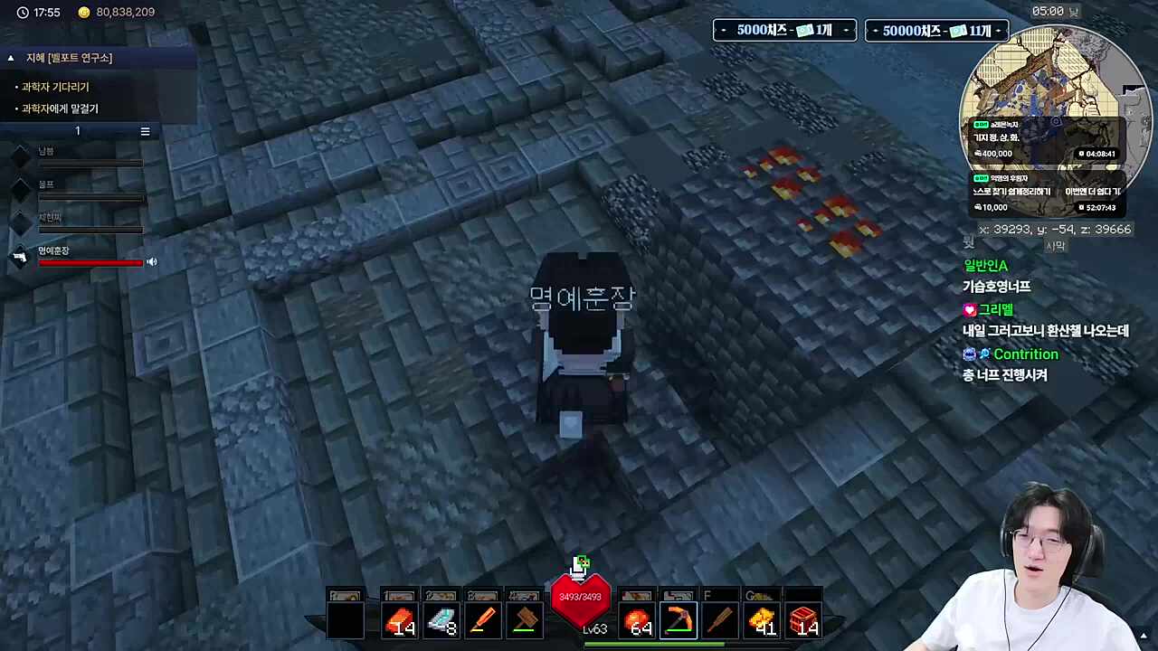 메이플 보스 못도는중 (데티 해방..)