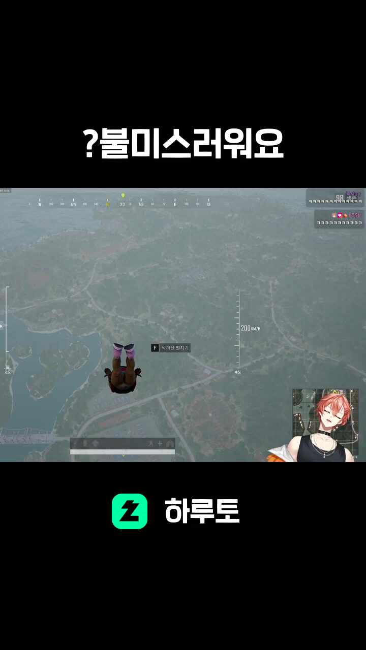 ?불미스러워요