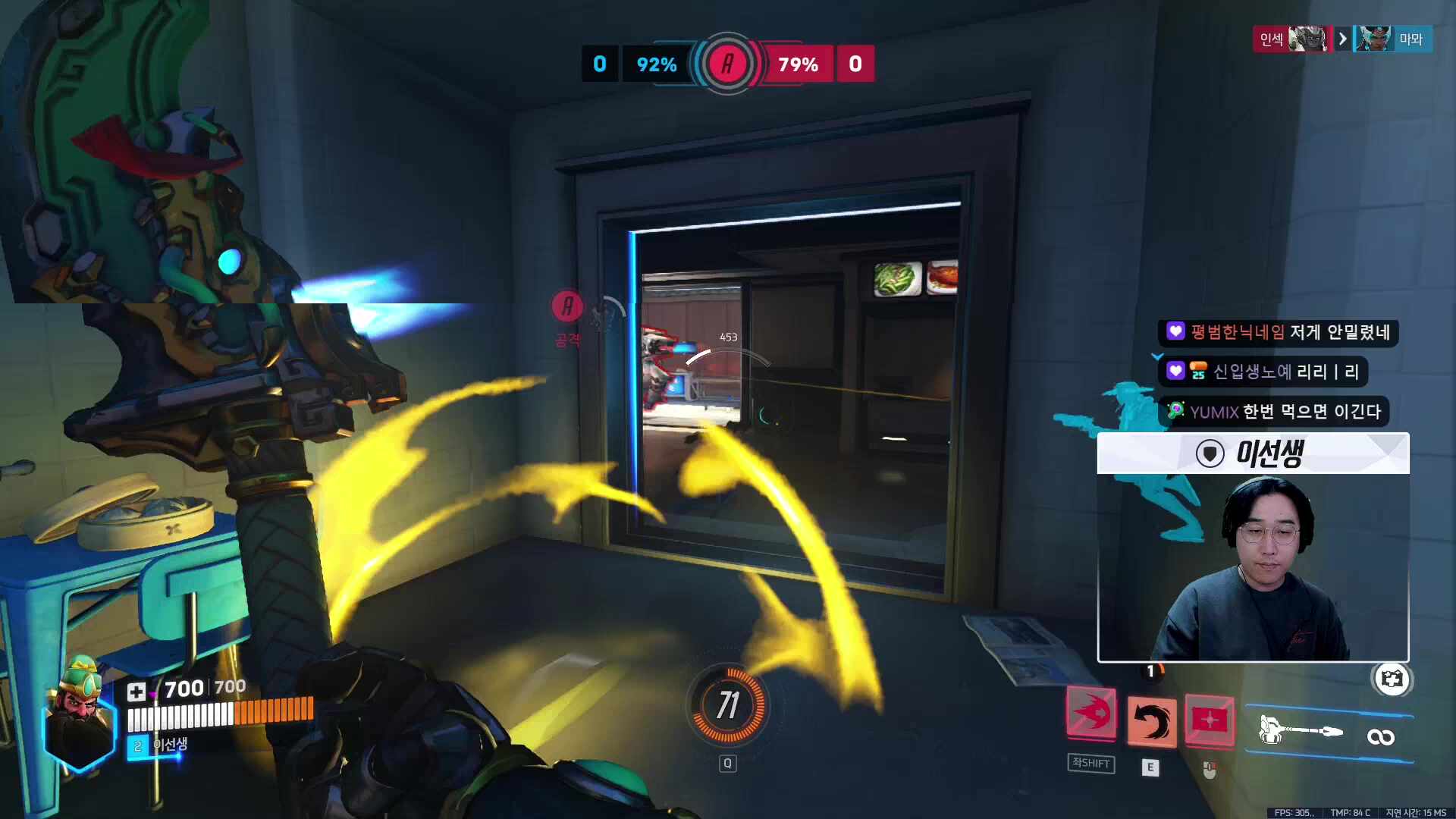 [러너리그 시즌4] 오또케 퓨ㅠㅠㅠ !VPN