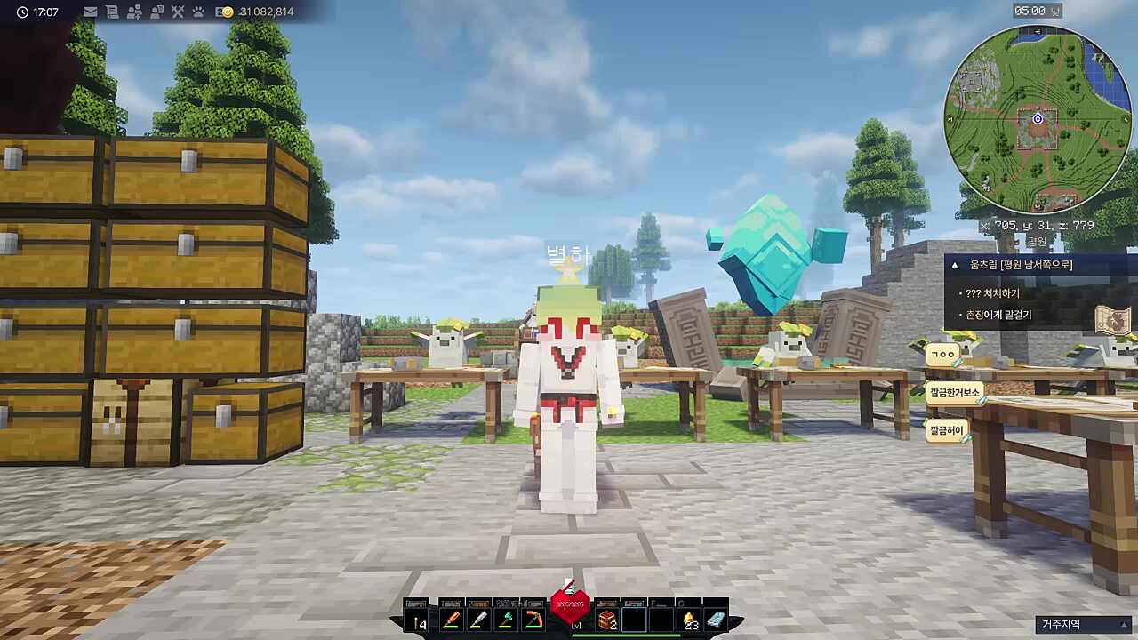 그래그래 잠옷같고 귀엽네 ㅋㅋ