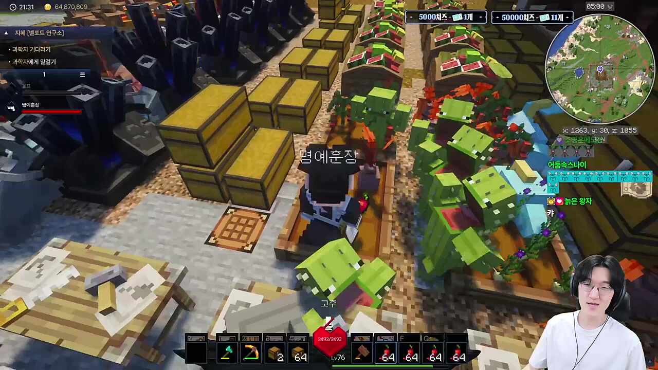 7일차에 집 정리하기