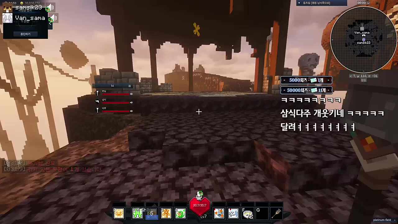 반님) 나 종이야 / 삼식) 종종뭐야! / 다주) 너 속았어 / 삼식) 쫑이요. 파티 쫑이요 ㅅㄱ