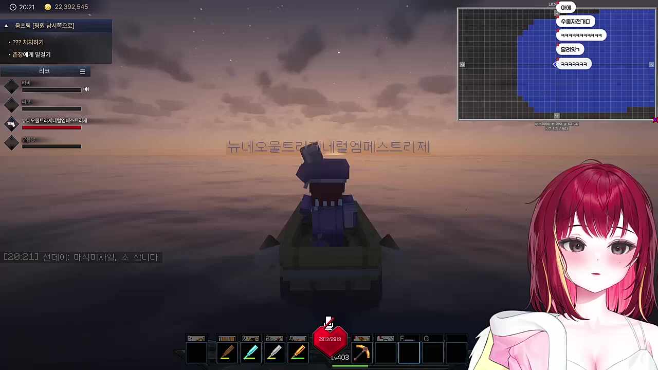 나니모~ 나니모~