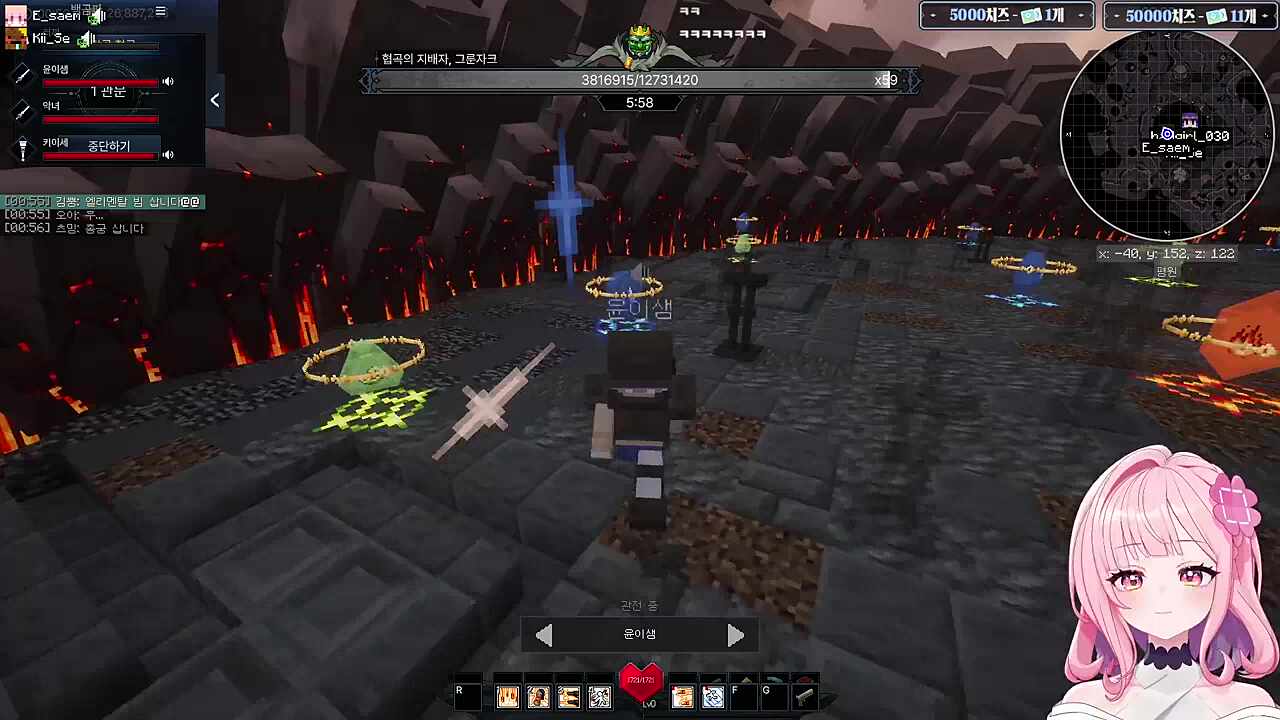 윤이샘님의 쨈민력ㅋㅋㅋ