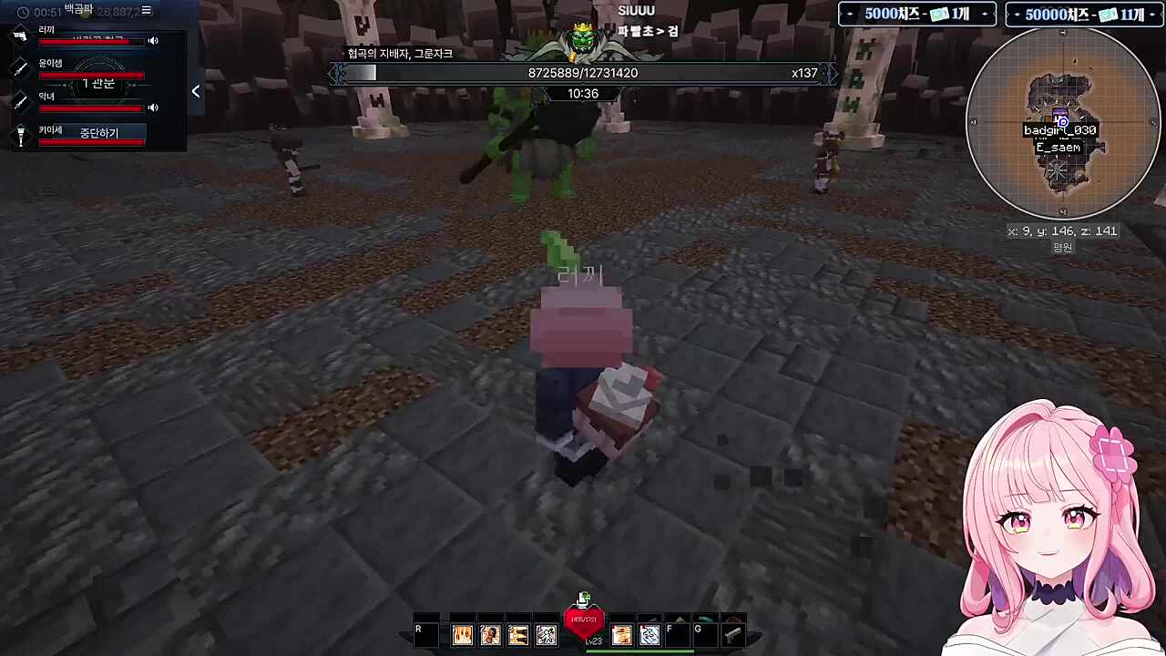 러사장의 지리는 컨트롤ㅋㅋㅋ