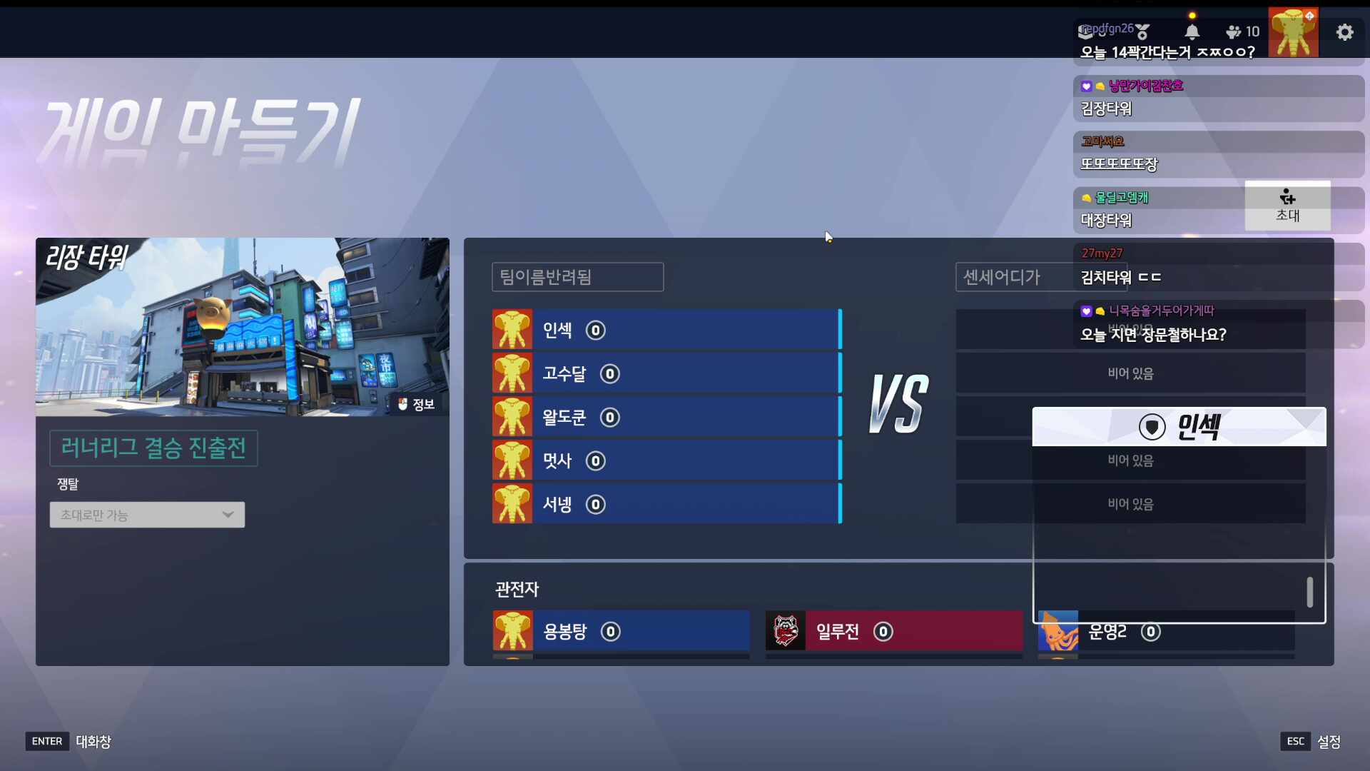 [러너리그 시즌4] 1,2,3등 결정전