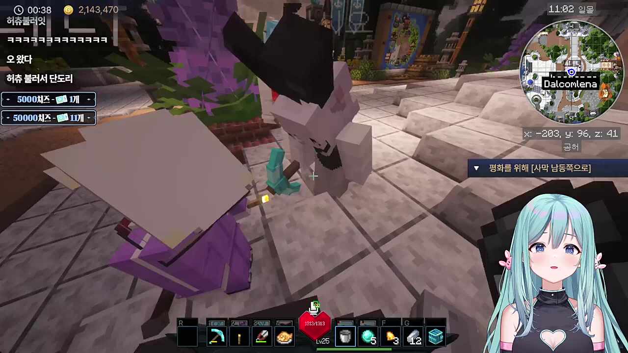 안되겠다 레나 불러 사장 나오라해