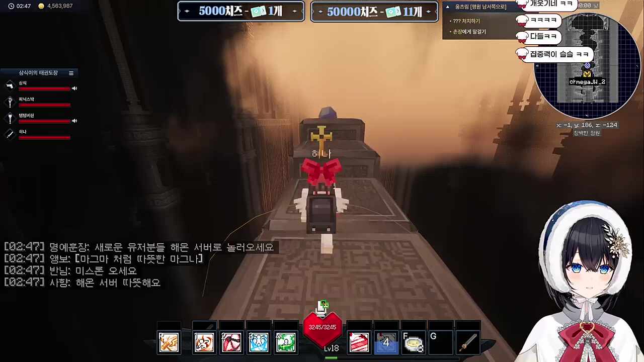 서버 추방 ㅋㅋㅋㅋ