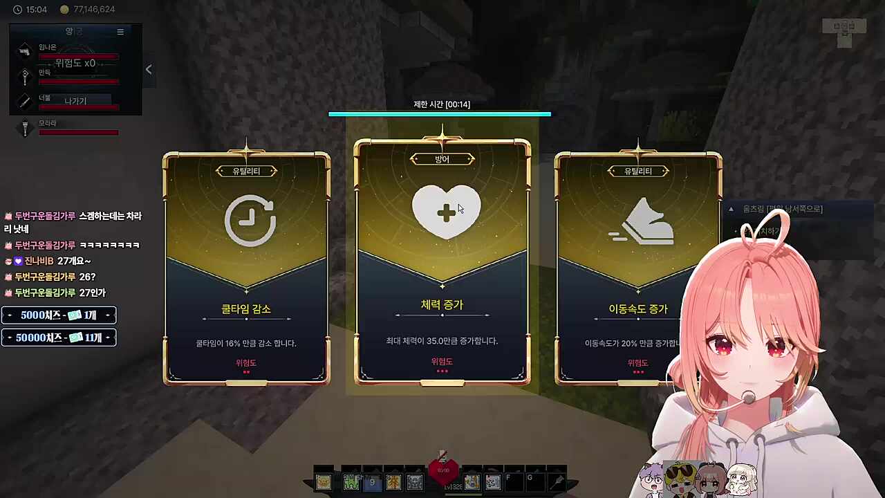 왼쪽이냐 오른쪽이냐