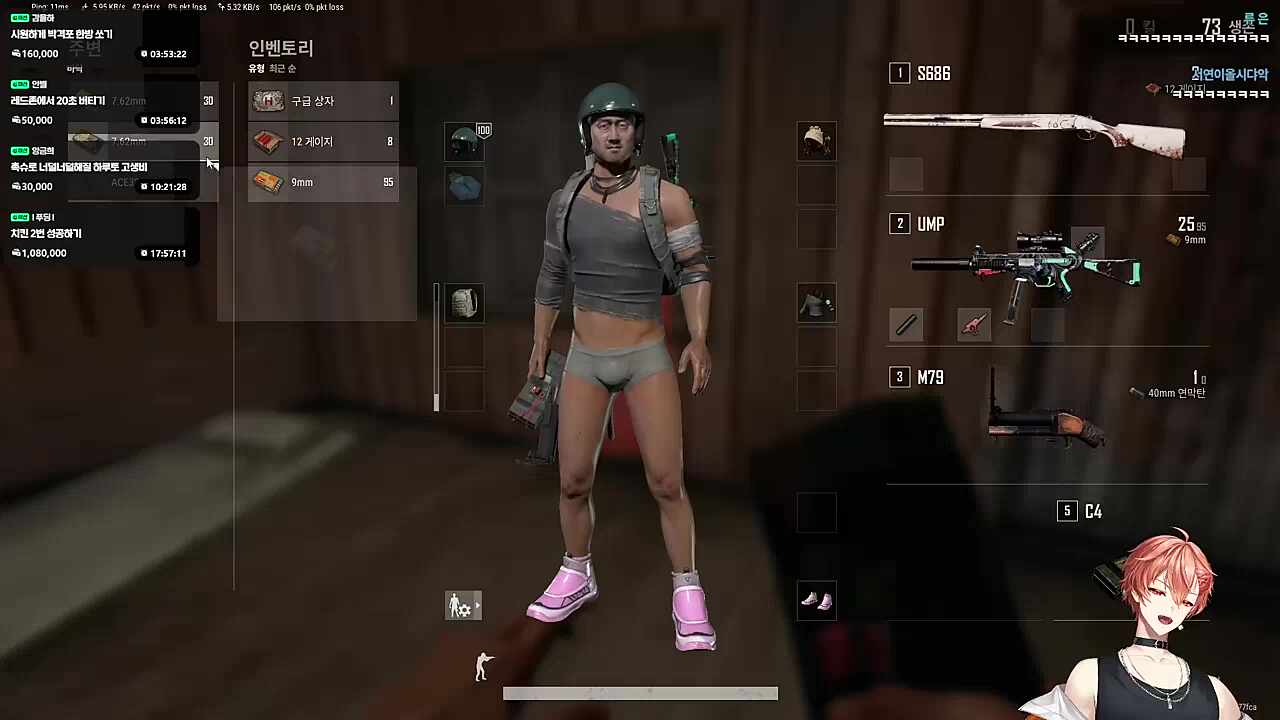 이 집 장사 잘하네 ㅋㅋㅋㅋㅋ