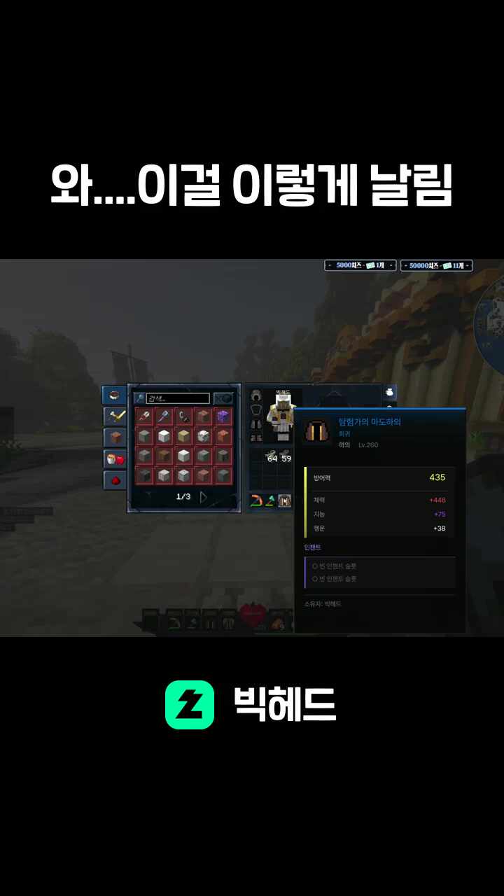 와....이걸 이렇게 날림