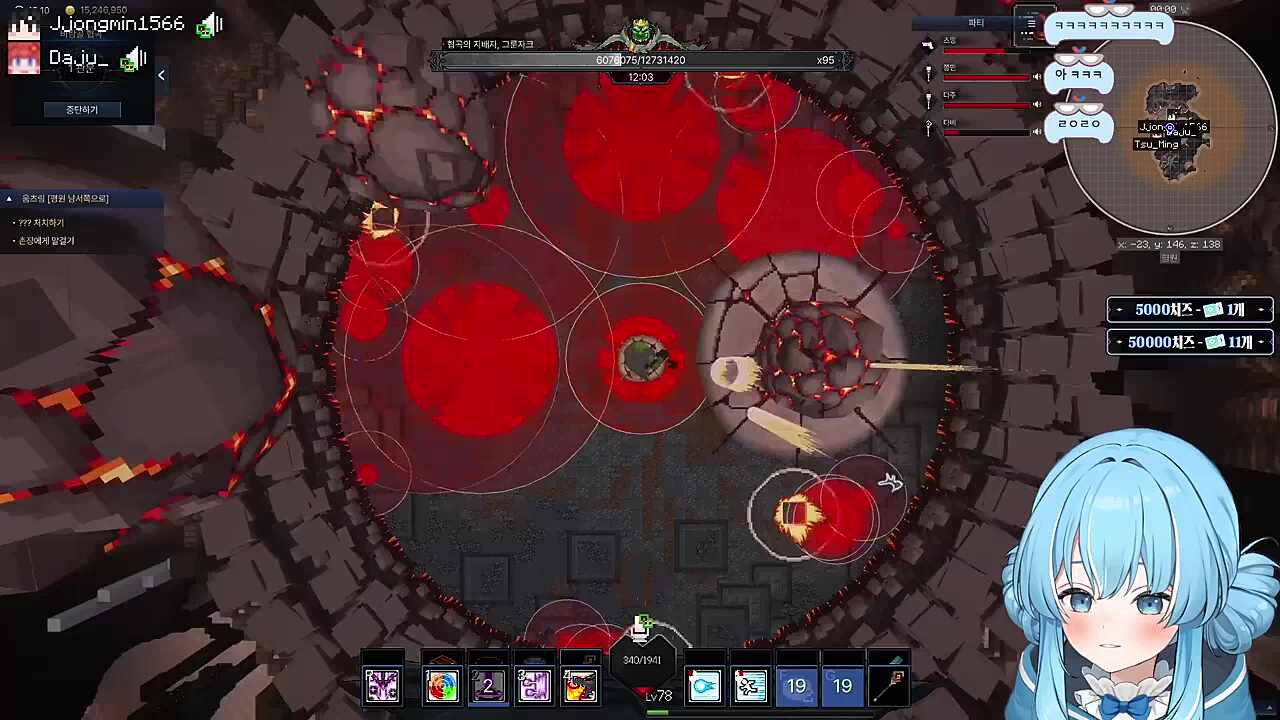 으딜종놈이딜러랑겸상을