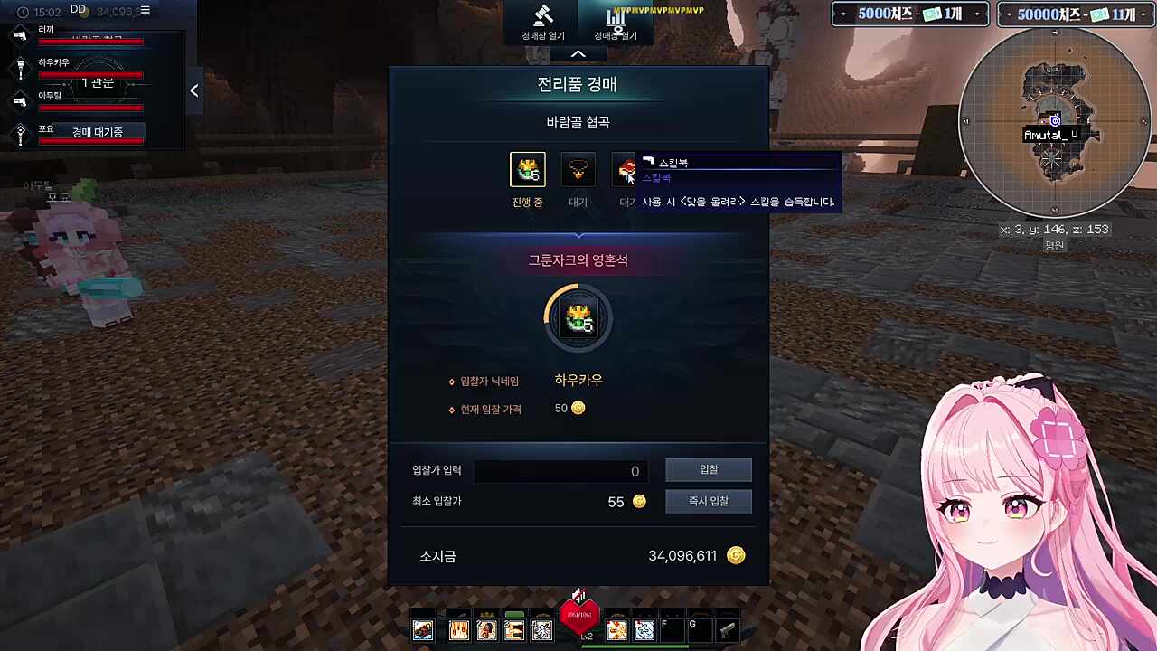 이번에는 고블린 선클하신 러사장과 아무탈님 성불ㅋㅋㅋ(럭토템)