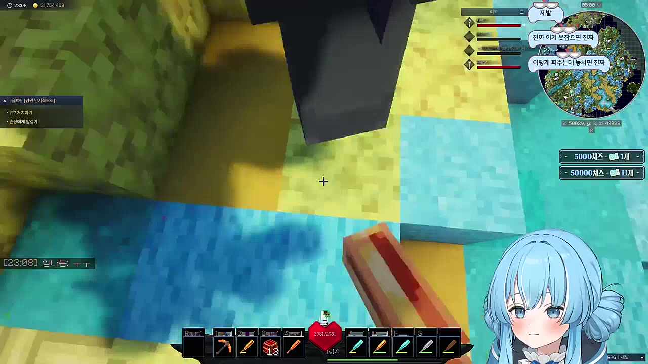 정타비 유니크 게또!!!