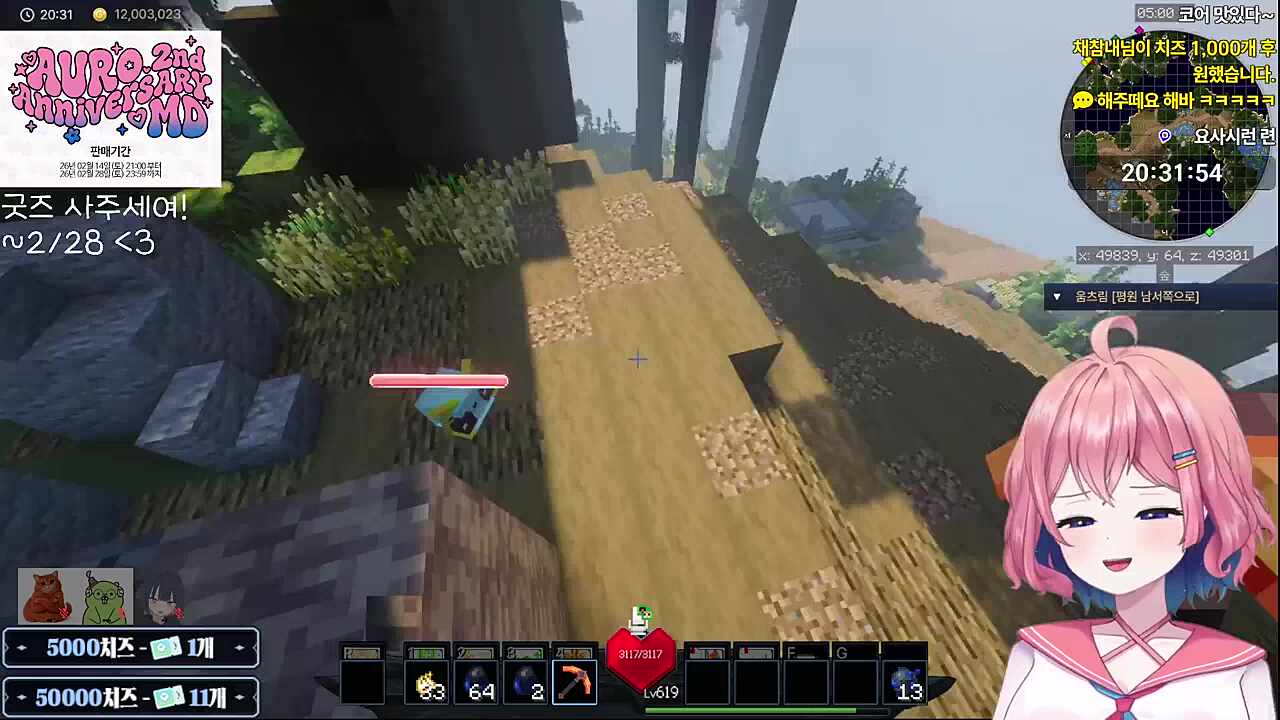 길거리에서 해줘해줘 하다가 걸림 