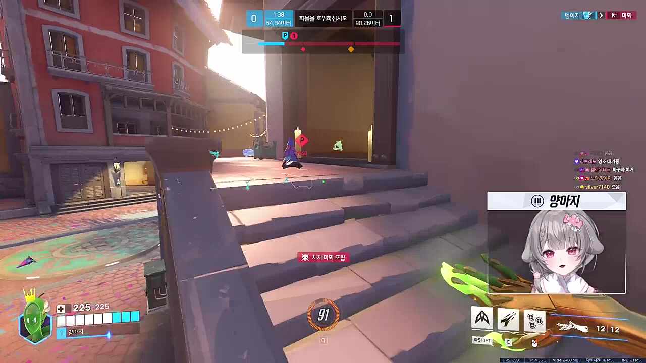 양코의 슈퍼크랙