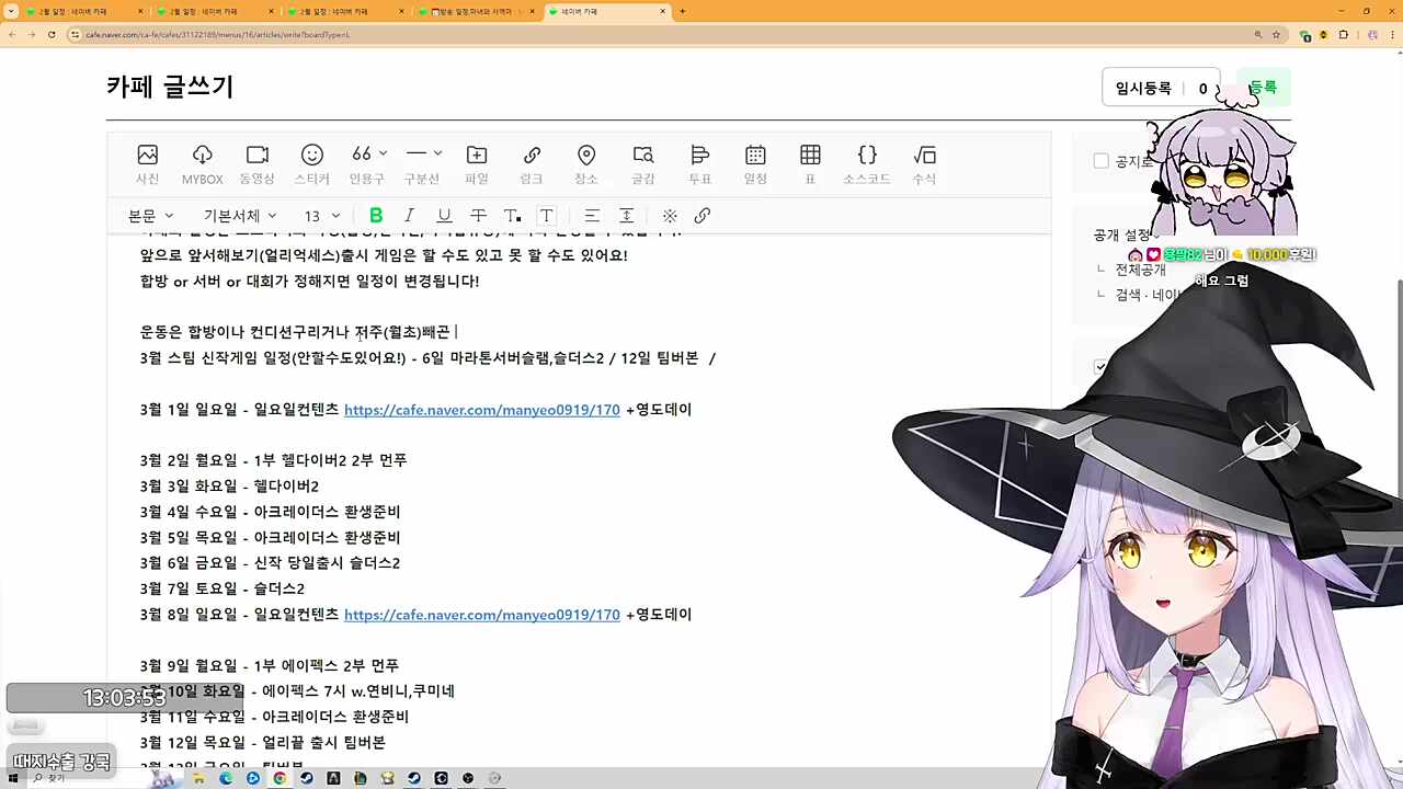 사역마가 때지 안시킨다고요? 해요 그럼