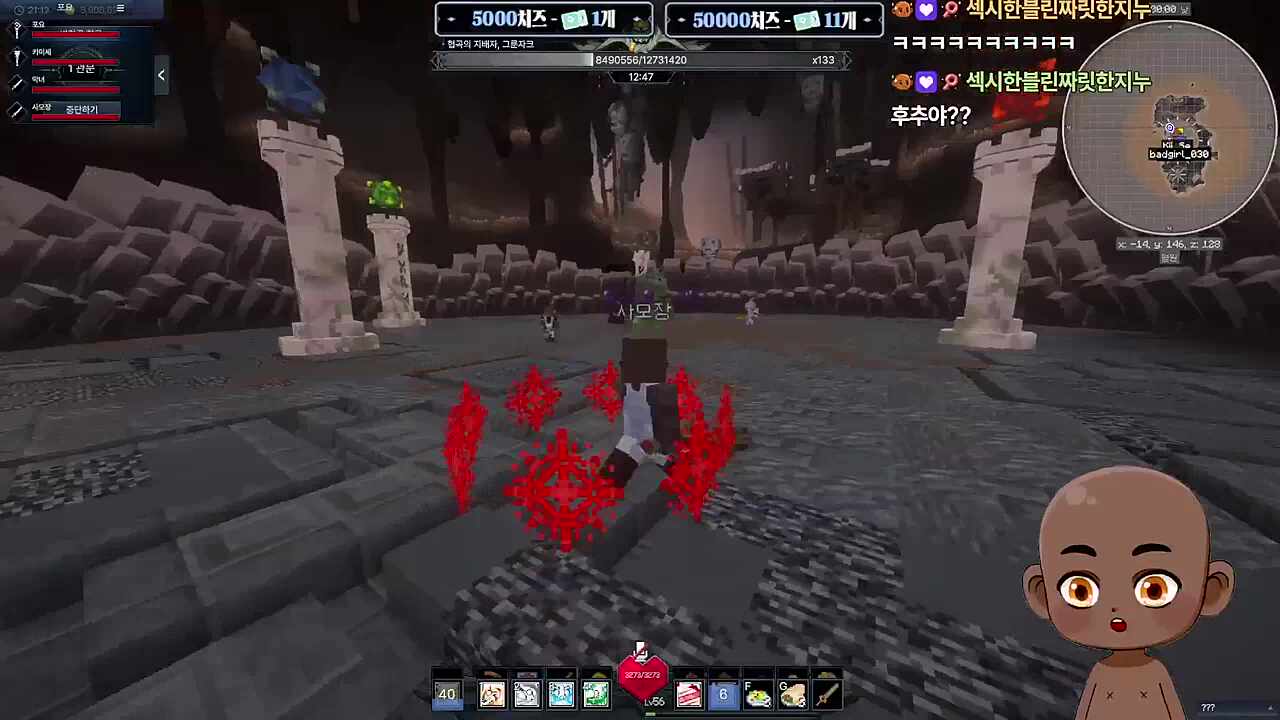 빨초파... 빨초파... C빨초파?