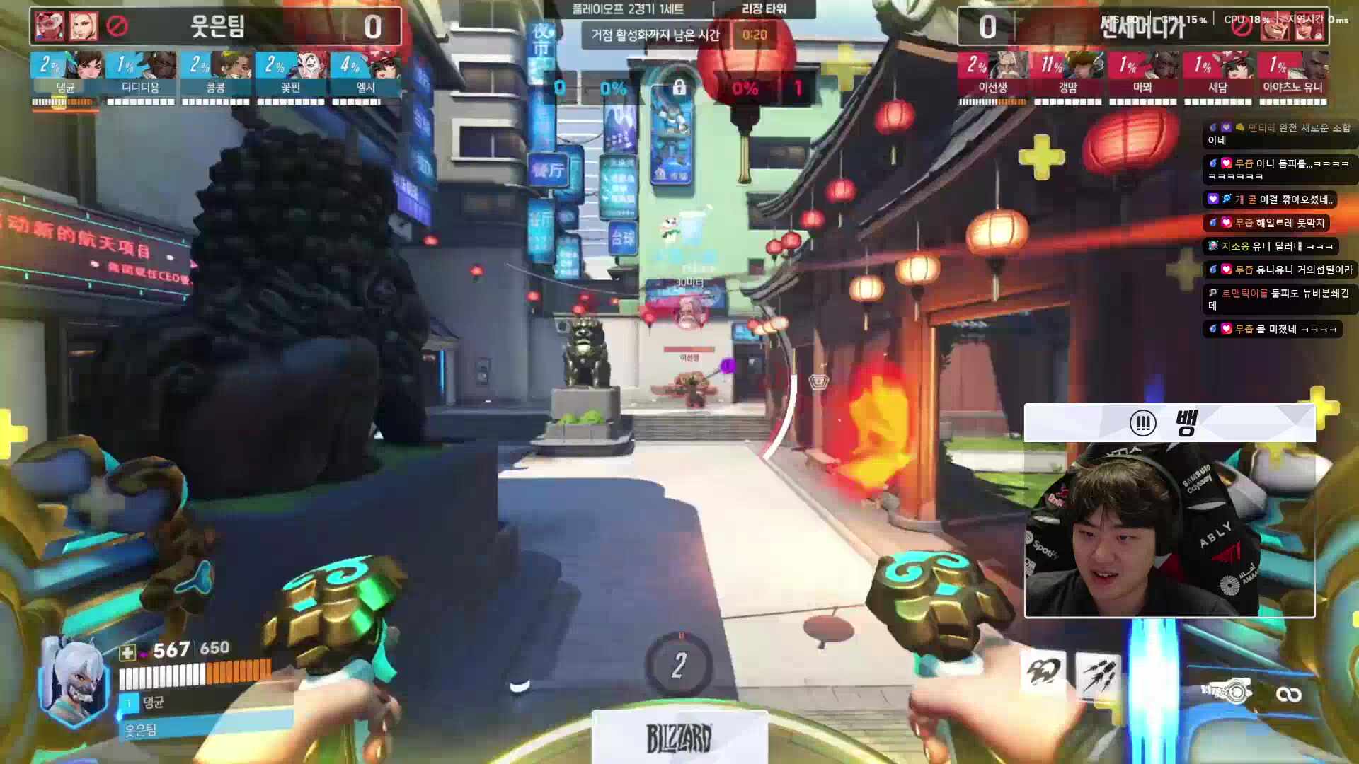 [ 러너리그 시즌4 ] 결승전에서 기다리는 악당출현팀 딜러