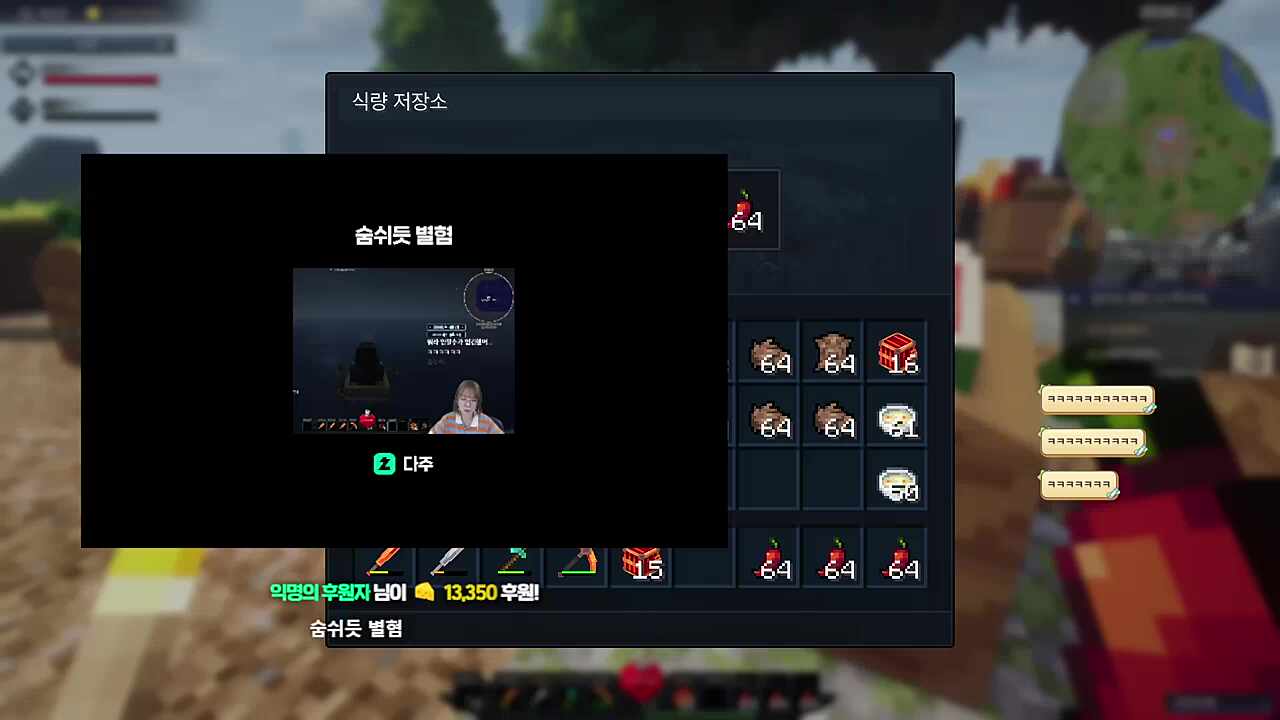 다시는 총을 무시하지마라 잠 잘 잔 뉴네오별하가 간다