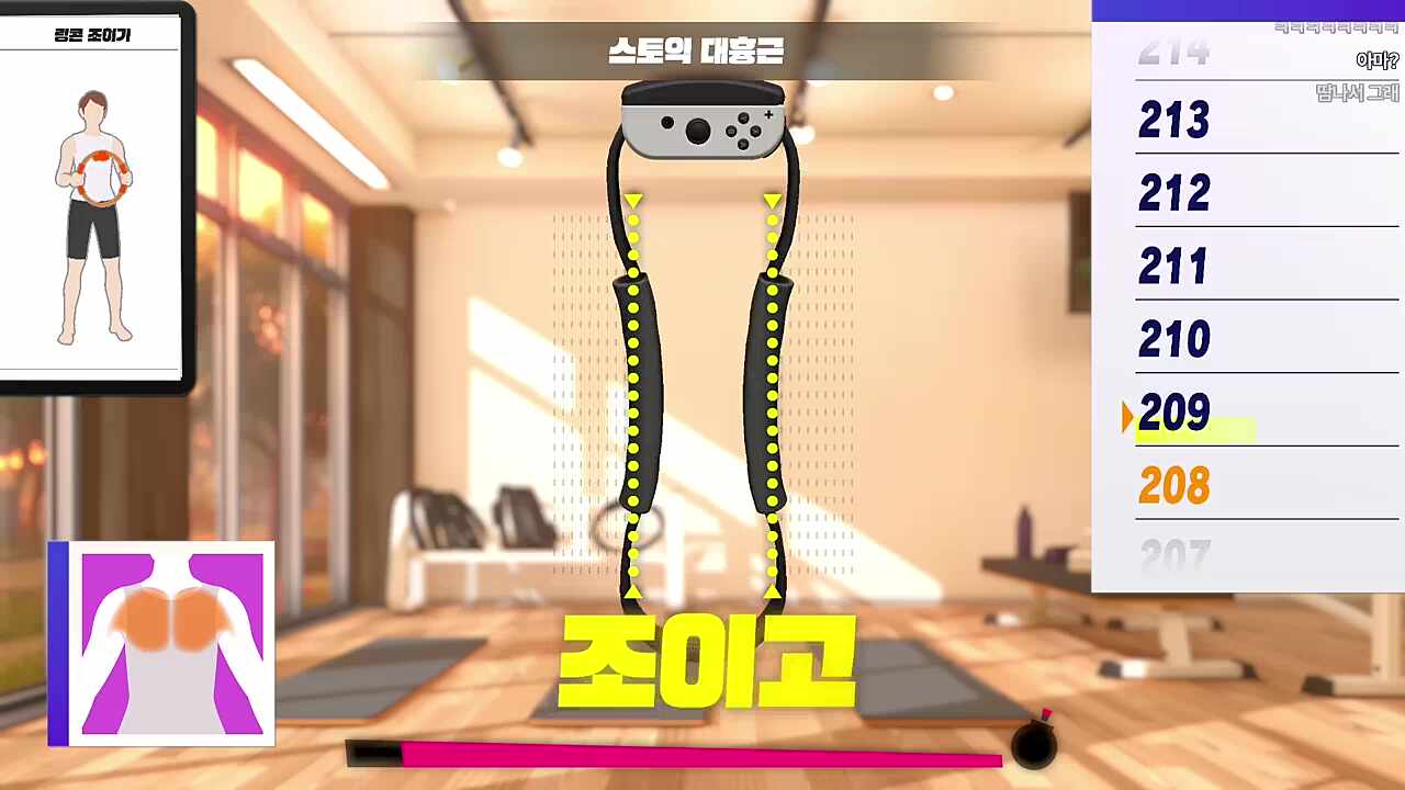 이걸 한손으로..ㄷㄷ